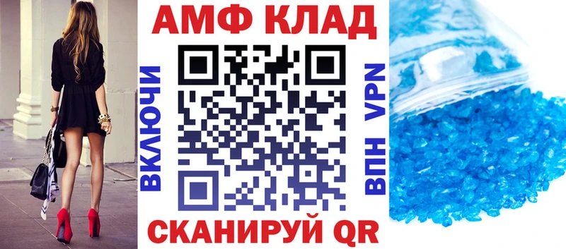shop наркотические препараты что такое наркотик Бавлы Амфетамин 98%