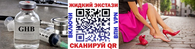 БУТИРАТ вода  Бавлы 