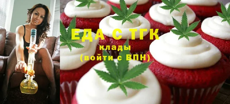 где найти наркотики  Бавлы  Canna-Cookies марихуана 