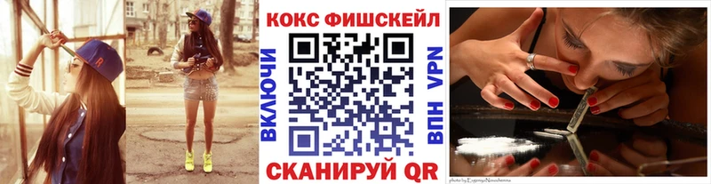 Cocaine VHQ  магазин продажи наркотиков  MEGA маркетплейс  Бавлы 