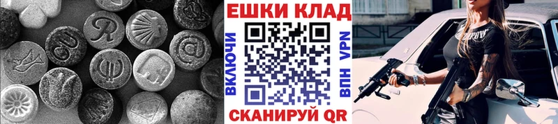 наркотики  Бавлы  Ecstasy XTC 