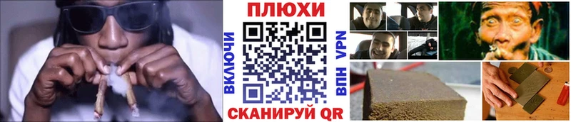 ГАШ hashish  где найти   Бавлы 