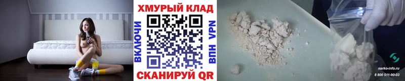 блэк спрут ТОР  Бавлы  ГЕРОИН хмурый 
