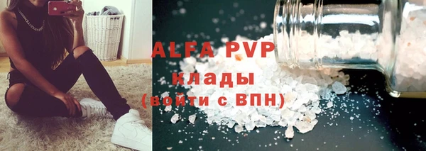 таблы Нягань