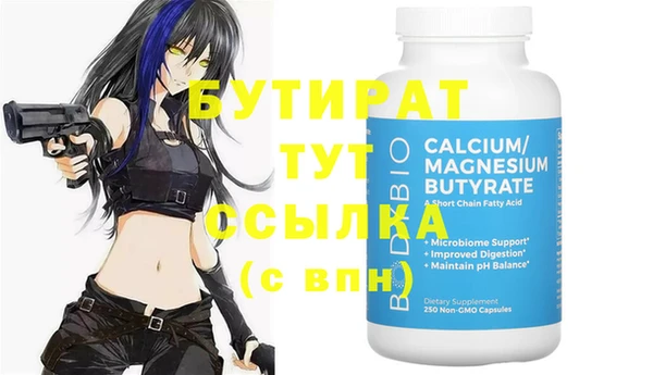 таблы Нягань