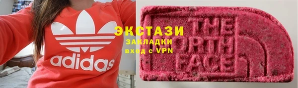 таблы Нягань
