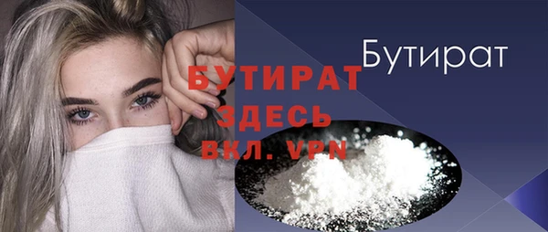 таблы Нягань
