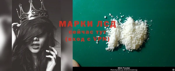 соль курить ск Няндома