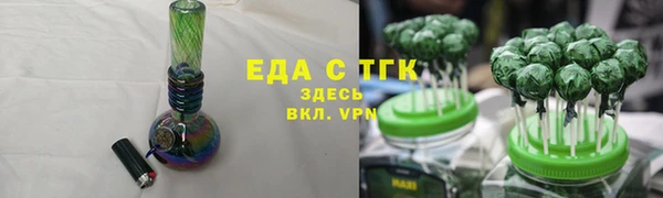 таблы Нягань