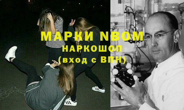 соль курить ск Няндома