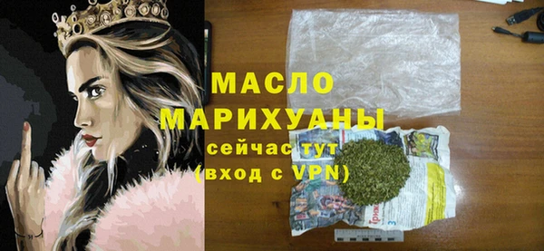 соль курить ск Няндома