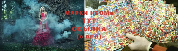 соль курить ск Няндома
