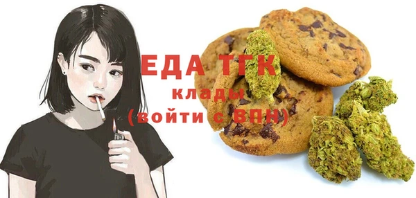 соль курить ск Заволжье