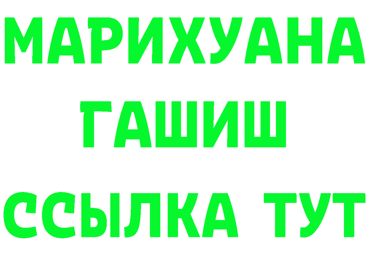 Cannafood марихуана как войти площадка мега Бавлы