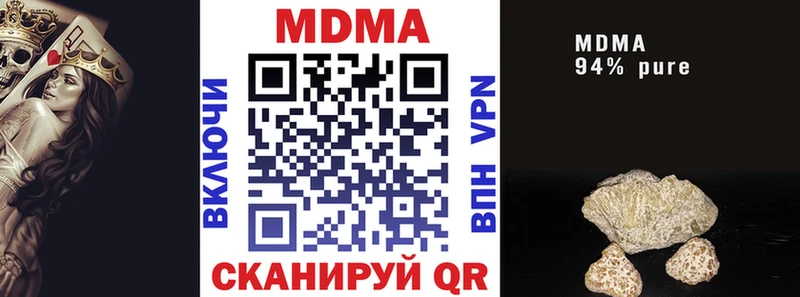 MDMA молли  Бавлы 