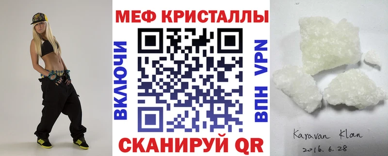 блэк спрут зеркало  Бавлы  МЕФ mephedrone 