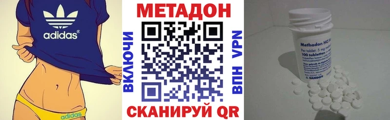 МЕТАДОН мёд  Бавлы 