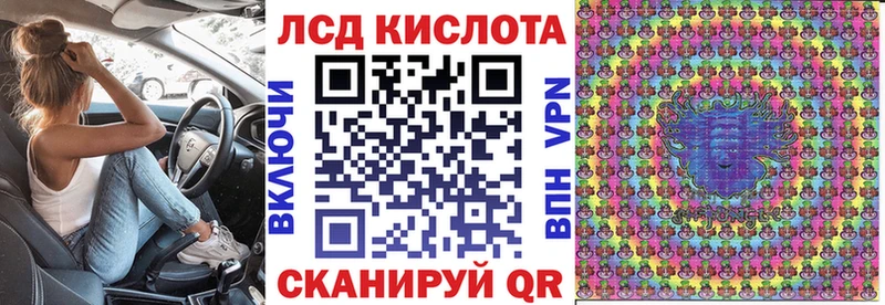 Наркотические марки 1,5мг  Бавлы 