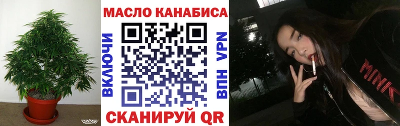 где купить наркотик  Бавлы  ТГК концентрат 